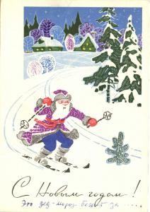 С Новым годом 1969 г. ― Лучший магазин по коллекционированию pugachev-studio.ru