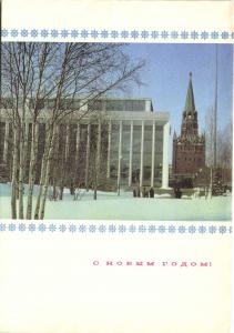 С Новым годом 1969 г. ― Лучший магазин по коллекционированию pugachev-studio.ru