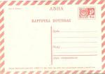 С Новым годом 1969 г.