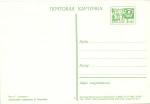 С Новым годом 1969 г.