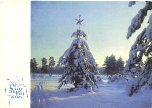 С Новым годом 1969 г. ― Лучший магазин по коллекционированию pugachev-studio.ru