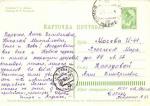 С Новым годом 1964 г.