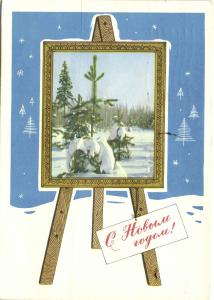 С Новым годом 1967 г. ― Лучший магазин по коллекционированию pugachev-studio.ru