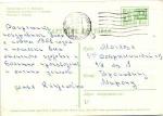 С Новым годом 1967 г.
