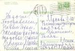 С Новым годом 1967 г.