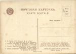 Л.Б.Красин