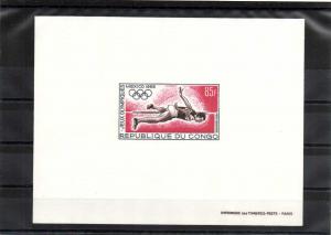 Олимпиада 1968 г.люкс блок ** ― Лучший магазин по коллекционированию pugachev-studio.ru