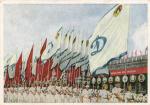 Всесоюзный парад физкультурников в Москве 12 августа 1945 г.