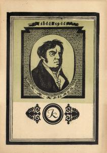 Отечественная война 1812 годв баснях И.А.Крылова 7 открыток. ― Лучший магазин по коллекционированию pugachev-studio.ru