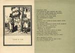 Отечественная война 1812 годв баснях И.А.Крылова 7 открыток.