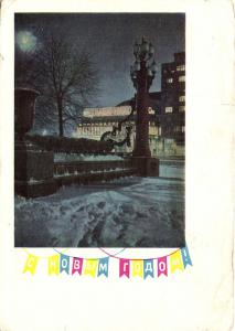 С Новым годом 1966 г. ― Лучший магазин по коллекционированию pugachev-studio.ru