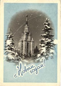 С Новым годом 1958 г. ― Лучший магазин по коллекционированию pugachev-studio.ru