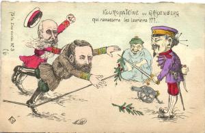 Русско-Японская война Тираж 75 экз. ― Лучший магазин по коллекционированию pugachev-studio.ru
