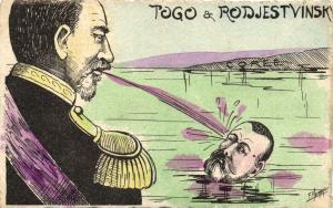 Русско-Японская война  ― Лучший магазин по коллекционированию pugachev-studio.ru