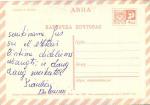 С Новым годом 1969 г.