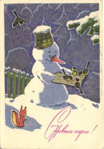 С Новым годом 1969 г. ― Лучший магазин по коллекционированию pugachev-studio.ru