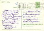 С Новым годом 1964 г.