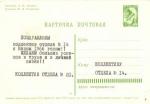 С Новым годом 1964 г.
