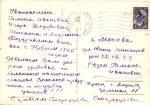 С Новым годом 1965 г.