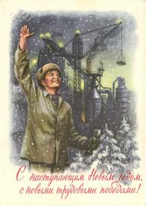 С Новым годом 1959 г. ― Лучший магазин по коллекционированию pugachev-studio.ru