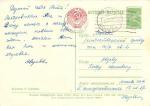 С Новым годом 1959 г.