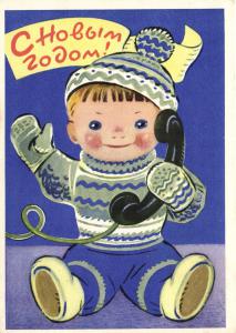 С Новым годом 1962 г. ― Лучший магазин по коллекционированию pugachev-studio.ru