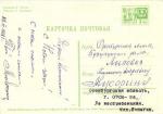 С Новым годом 1968 г.