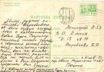 С Новым годом 1968 г.