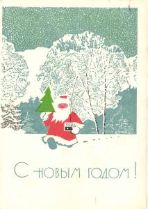 С Новым годом 1968 г. ― Лучший магазин по коллекционированию pugachev-studio.ru