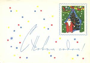 С Новым годом 1964 г. ― Лучший магазин по коллекционированию pugachev-studio.ru