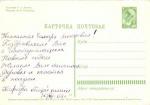 С Новым годом 1964 г.