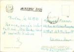 С Новым годом 1963 г.