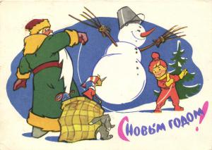 С Новым годом 1963 г. ― Лучший магазин по коллекционированию pugachev-studio.ru