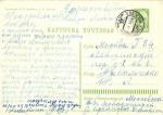 С Новым годом 1963 г.