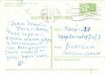 С Новым годом 1966 г.