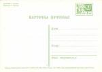 С Новым годом 1967 г.