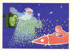 С Новым годом 1963 г. ― Лучший магазин по коллекционированию pugachev-studio.ru