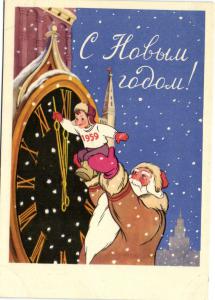 С Новым годом 1959 г. ― Лучший магазин по коллекционированию pugachev-studio.ru