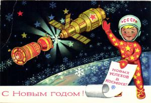 С Новым годом 1976 г. ― Лучший магазин по коллекционированию pugachev-studio.ru