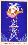 С Новым годом 1979 г.