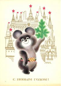 С Новым годом 1978 г. ― Лучший магазин по коллекционированию pugachev-studio.ru