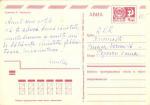 С Новым годом 1972 г.