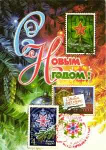 С Новым годом 1977 г. ― Лучший магазин по коллекционированию pugachev-studio.ru