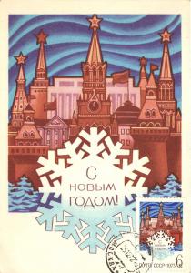 С Новым годом 1972 г. ― Лучший магазин по коллекционированию pugachev-studio.ru