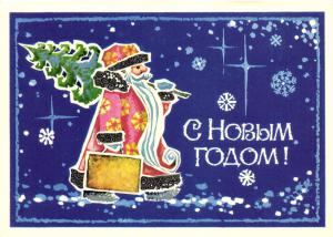 С Новым годом 1983 г. ― Лучший магазин по коллекционированию pugachev-studio.ru
