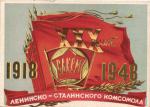 Пропаганда 
