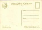 Т.Г.Шевченко