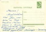 С праздником 8 марта 