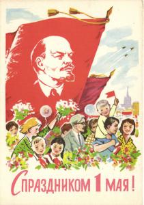 С праздником 1 мая  ― Лучший магазин по коллекционированию pugachev-studio.ru