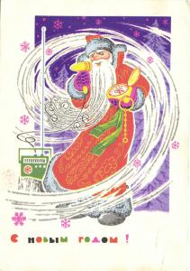 С Новым годом 1969 г. ― Лучший магазин по коллекционированию pugachev-studio.ru